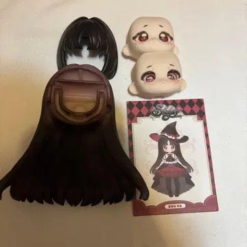 당지수 100% 헤어 파츠 아이 파츠 이색 블루베리 타르트