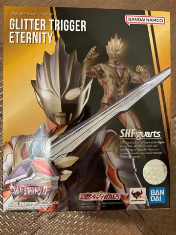 SHFiguarts GLITTER TRIGGER ETERNITY