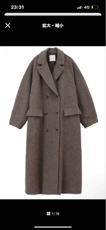 CLANE 브라운 롱 코트 사이즈 1