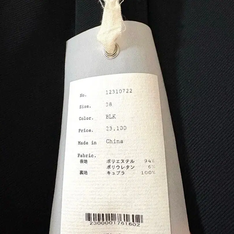 12번째 상품 이미지