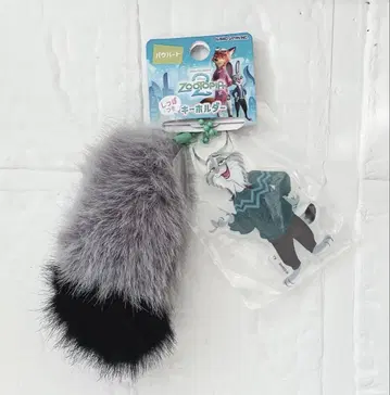 주토피아 파우바트 꼬리 키링 영화 주토피아2 야마다 료스케