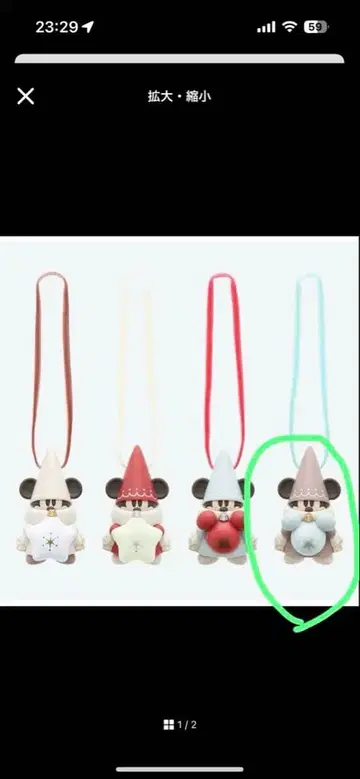 릴린린 캡슐 토이 그레이