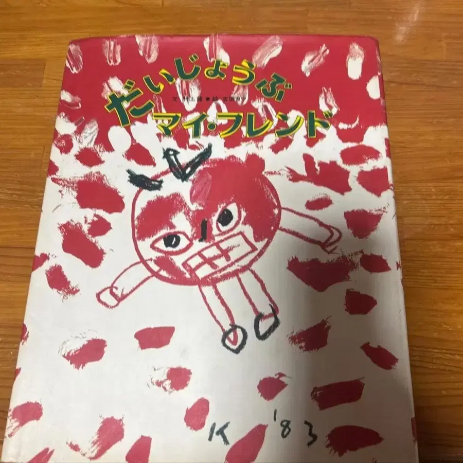 1번째 상품 이미지