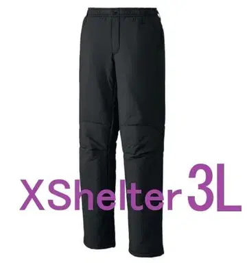 워크맨 엑스쉘터 단열 베타 웜 클라이밍 팬츠 3L 새상품