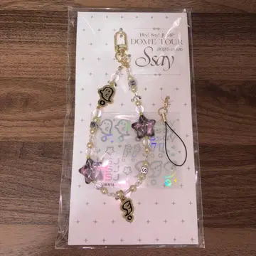 Hey! Say! JUMP 스트랩 씰 투어 굿즈