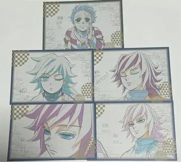 귀멸 다이닝 엽서 기유