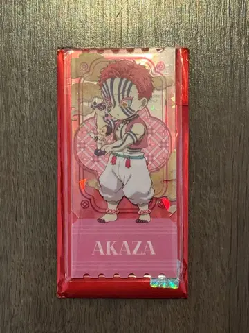 아카자 아크릴 티켓 귀멸의 칼날 중국 한정판 비유