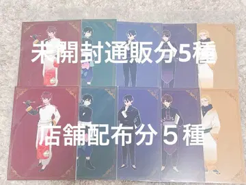 와이텔즈 꽃 용 기차 핸드 아웃 10장 애니카페