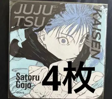 주술회전전 고죠 사토루 아트 코스터