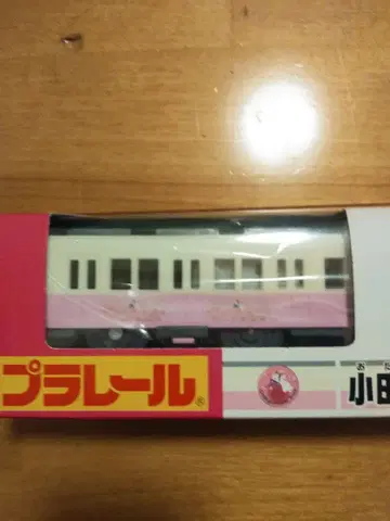 프라레일 오다큐 2600형 플라워 트레인 단종 레어