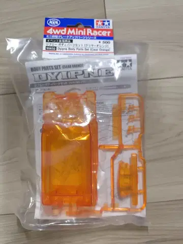 미니 사륜구동 지프니 DYPINE 바디 부품 세트