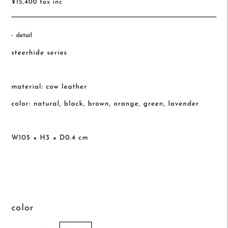 5번째 상품 이미지