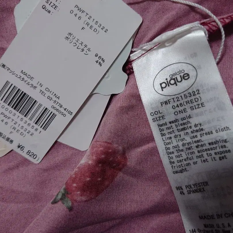 6번째 상품 이미지