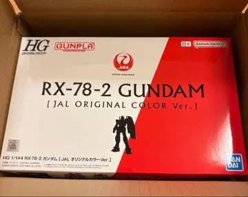 HG RX-78-2 건담 JAL 오리지널 컬러