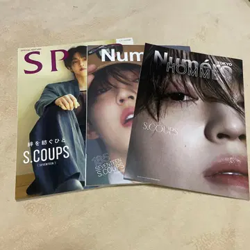 SEVENTEEN Numero SPUR 에스쿱스 표지