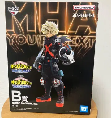 나의 히어로 아카데미아 제일복권 YOURE NEXT B상 바쿠고 카츠키