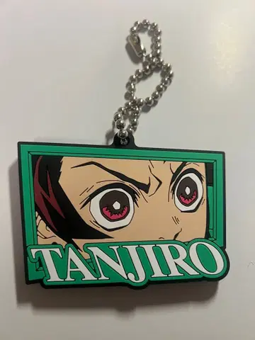 귀멸의 칼날 탄지로 키링 / 무한열차편 봉투