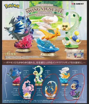 SWING VIGNETTE collection4 블래키, 루카리오, 피카