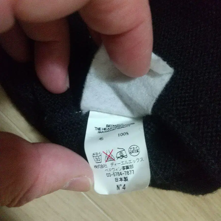 6번째 상품 이미지