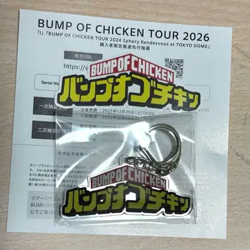BUMP OF CHICKEN 스티커 키링