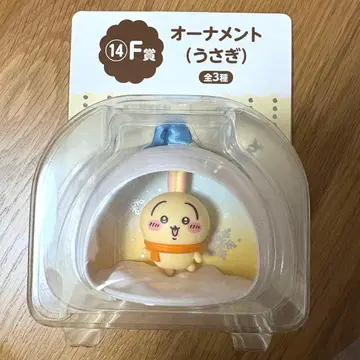 치이카와 (먼작귀) 토끼 오너먼트 F상