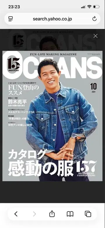 완판 RHC Ron Herman 유즈드 데님 자켓 G