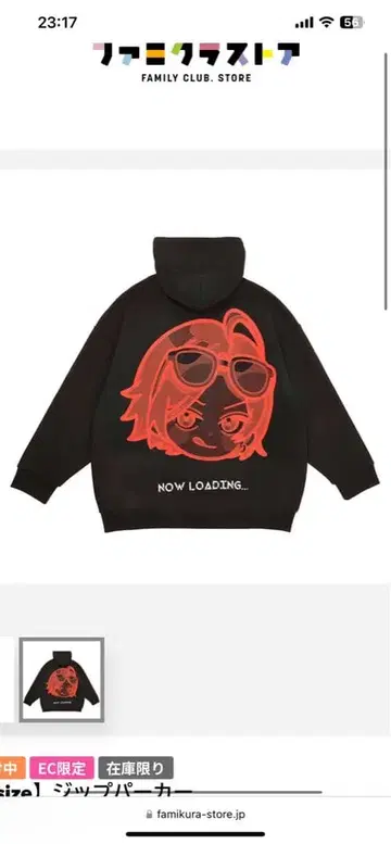 야마다 료스케 LEO 빅 후드티 백 프린트 디자인 지퍼 후드티