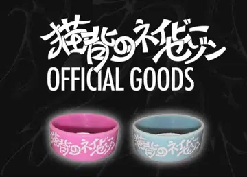 라운드숄더의 네이비 세존 라바 세트