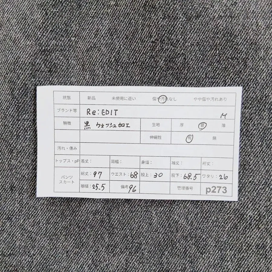 12번째 상품 이미지