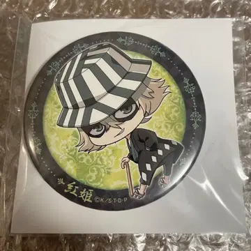 BLEACH 후리무큥 우라하라 키스케 캔뱃지