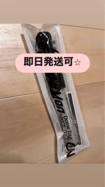 SnowMan ON 응원봉