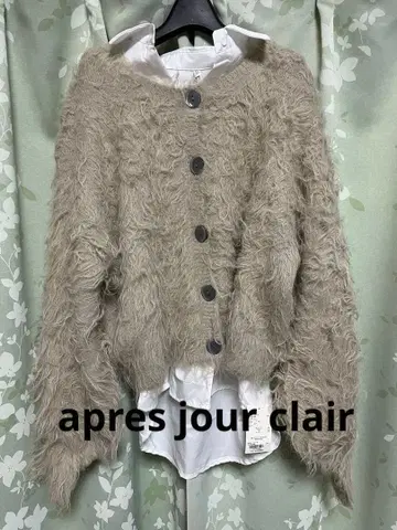퍼 느낌 가디건 아프레 주르 클레어