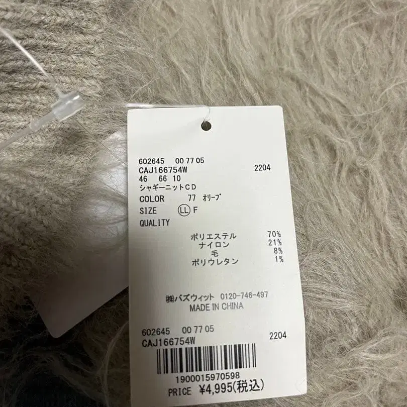 6번째 상품 이미지