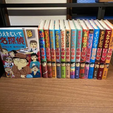 밀키 삼나무 명탐정 시리즈 15권 세트