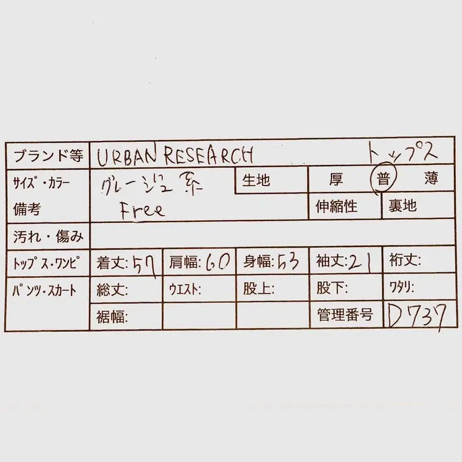 2번째 상품 이미지