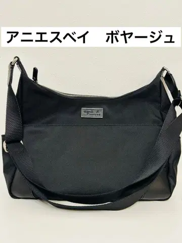 에네스베 보야주 숄더백 나일론 로고 플레이트