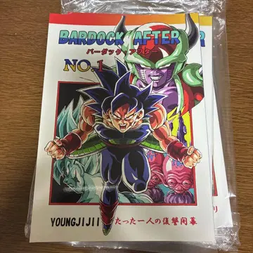 버독 애프터 전권 세트 영 할아버지