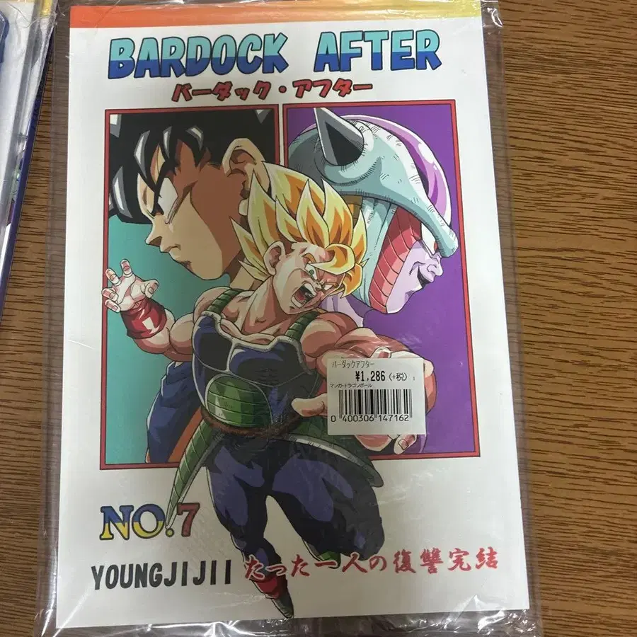 7번째 상품 이미지