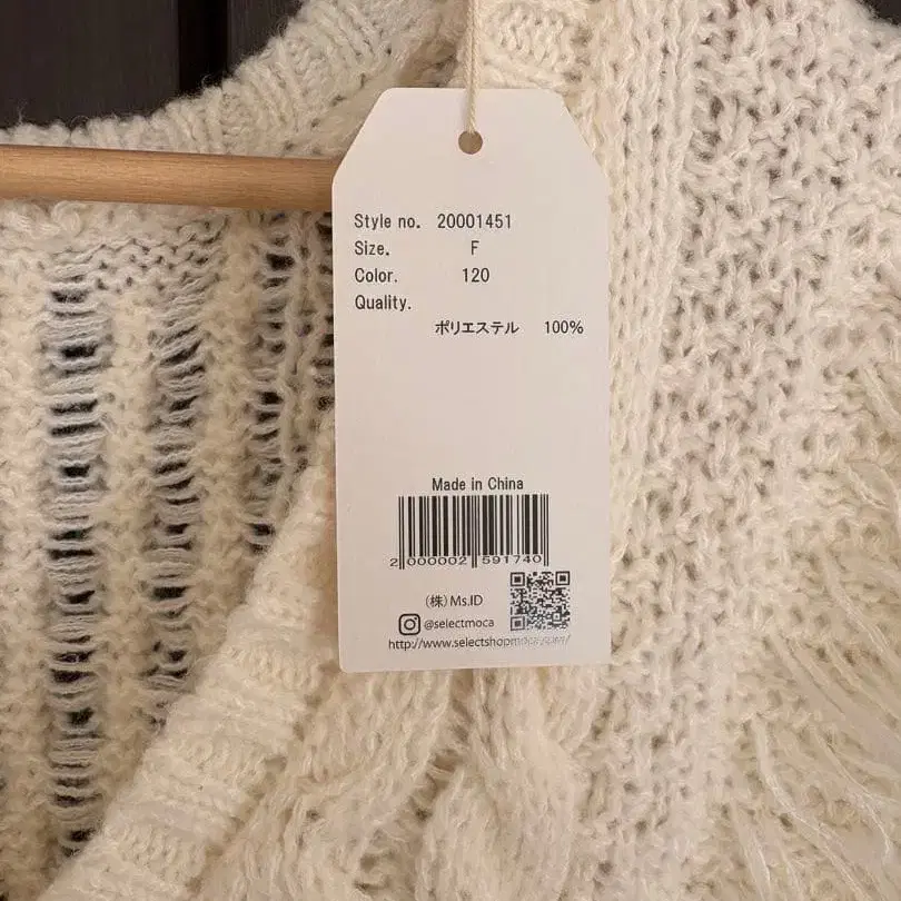 8번째 상품 이미지