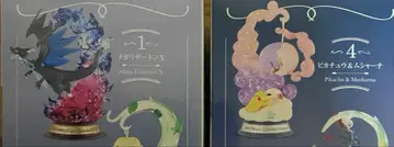 흔들리는 포켓몬의 한때 메가 리자몽X 피카츄&무우마직