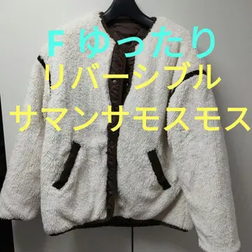 아이보리 플리스 보아 자켓