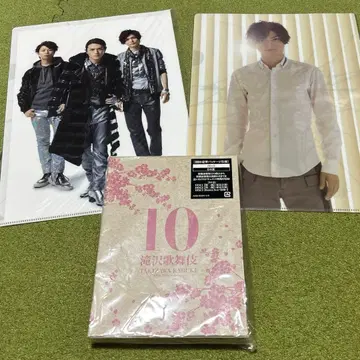 타키자와 가부키 10th DVD (초회 한정판) / 클리어 파일 2매