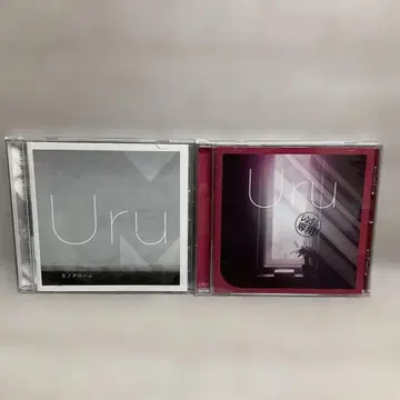 Uru 앨범 2장 세트 1 흑백 2 대비