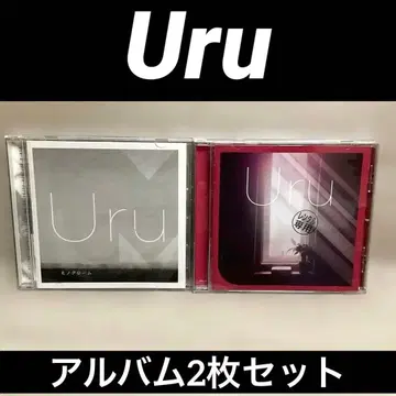 Uru 앨범 2장 세트 1 흑백 2 대비