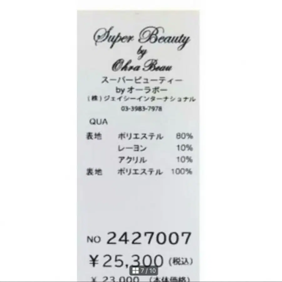 7번째 상품 이미지