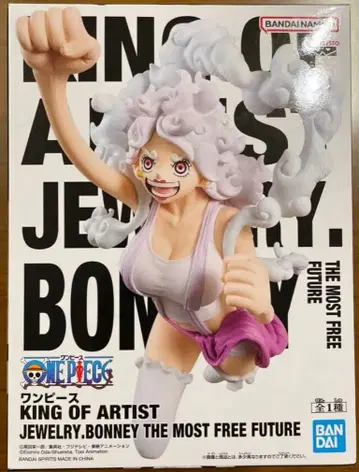 원피스 KING OF ARTIST [주얼리 보니]