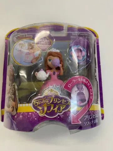 작은 프린세스 소피아 인형 새상품 디즈니