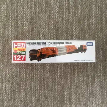 토미카 슈너벨식 트레일러