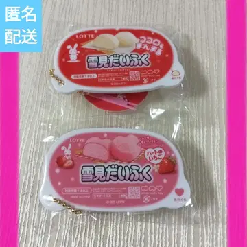 유키미 다이후쿠 미니어처 키링 4