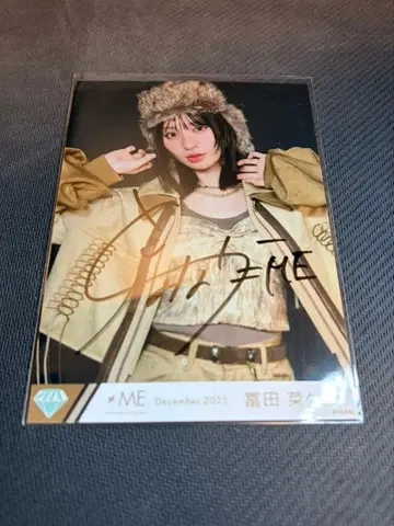 배타적 파이터 토미타 나나카 친필 츄